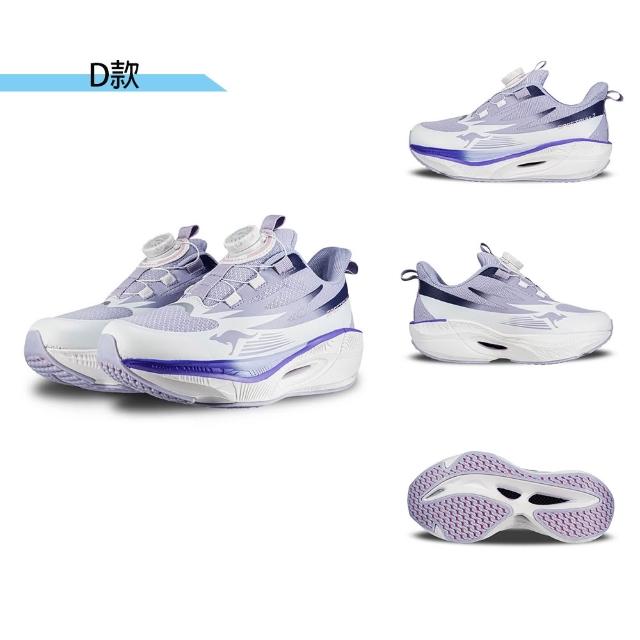 【KangaROOS】超輕量慢跑鞋 童鞋 中大童 運動鞋 旋鈕鞋帶 多款任選 (KK61376 KK61373 KK61371 KK61337)