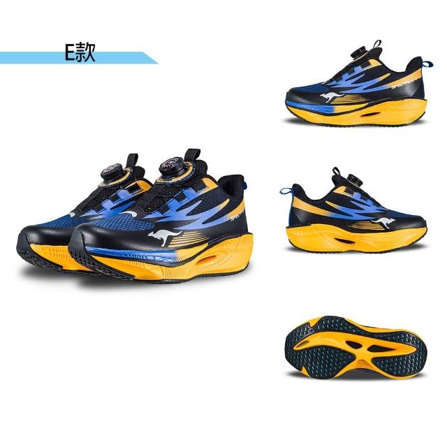 【KangaROOS】超輕量慢跑鞋 童鞋 中大童 運動鞋 旋鈕鞋帶 多款任選 (KK61376 KK61373 KK61371 KK61337)