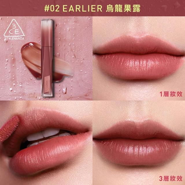 【3CE】果露水唇釉2入組 (唇露/唇膏/唇釉/口紅/唇彩)