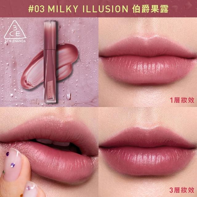 【3CE】果露水唇釉2入組 (唇露/唇膏/唇釉/口紅/唇彩)