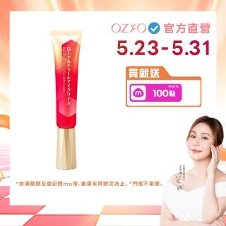 【OZIO 歐姬兒】凍齡蜂王乳 蜂潤電眼霜25ml(抗老/緊緻/拉提/撫紋)