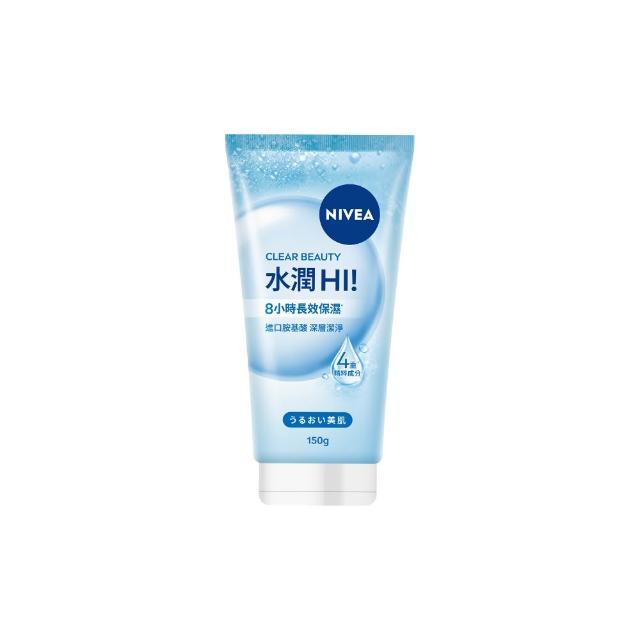 【NIVEA 妮維雅】新品上市★妮維雅水潤Hi/暗沉Bye胺基酸泡泡洗面乳150g(保濕/不乾澀/不緊繃)