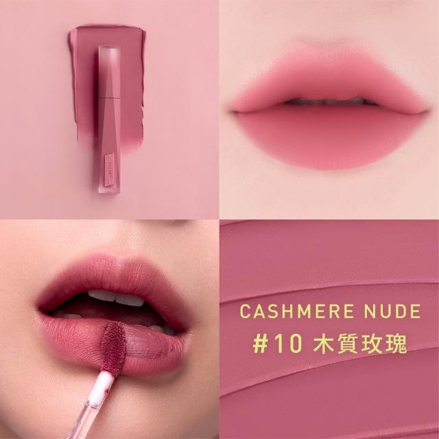 【3CE】極致絲絨柔霧唇釉2入組(唇釉/唇蜜/口紅/護唇蜜/潤唇/霧面唇釉/持妝唇彩)