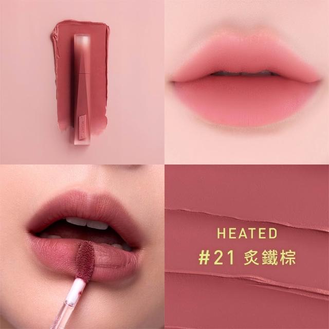 【3CE】極致絲絨柔霧唇釉2入組(唇釉/唇蜜/口紅/護唇蜜/潤唇/霧面唇釉/持妝唇彩)