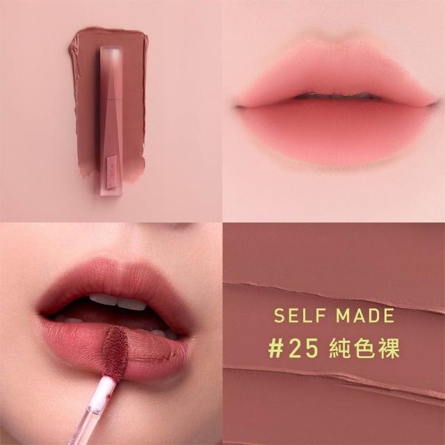 【3CE】極致絲絨柔霧唇釉2入組(唇釉/唇蜜/口紅/護唇蜜/潤唇/霧面唇釉/持妝唇彩)