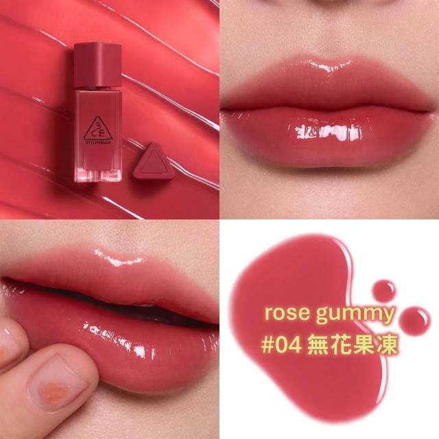 【3CE】人氣韓系水潤光澤唇彩組 (小果凍+粉漾柔光潤唇膏+光澤蜜漾唇膏) (唇彩/唇膏/口紅)