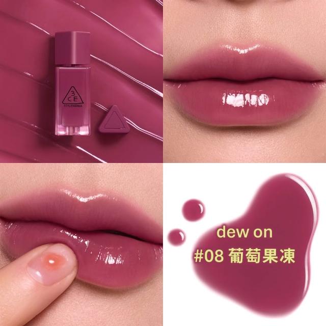 【3CE】人氣韓系水潤光澤唇彩組 (小果凍+粉漾柔光潤唇膏+光澤蜜漾唇膏) (唇彩/唇膏/口紅)