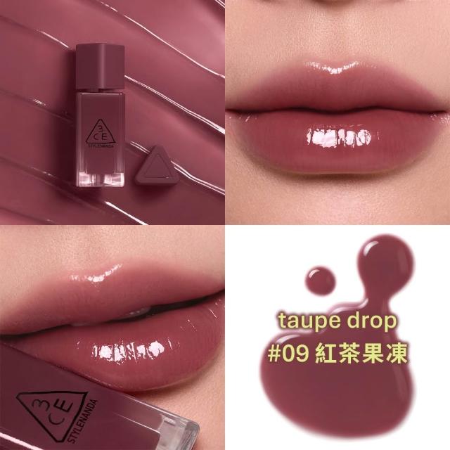 【3CE】人氣韓系水潤光澤唇彩組 (小果凍+粉漾柔光潤唇膏+光澤蜜漾唇膏) (唇彩/唇膏/口紅)