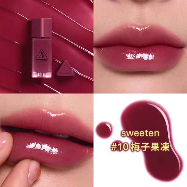 【3CE】人氣韓系水潤光澤唇彩組 (小果凍+粉漾柔光潤唇膏+光澤蜜漾唇膏) (唇彩/唇膏/口紅)