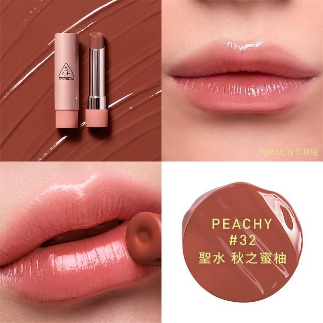 【3CE】粉漾柔光潤唇膏2入組 #GLAZY(韓系彩妝/唇釉/唇蜜/口紅/護唇蜜/唇油/潤唇膏)