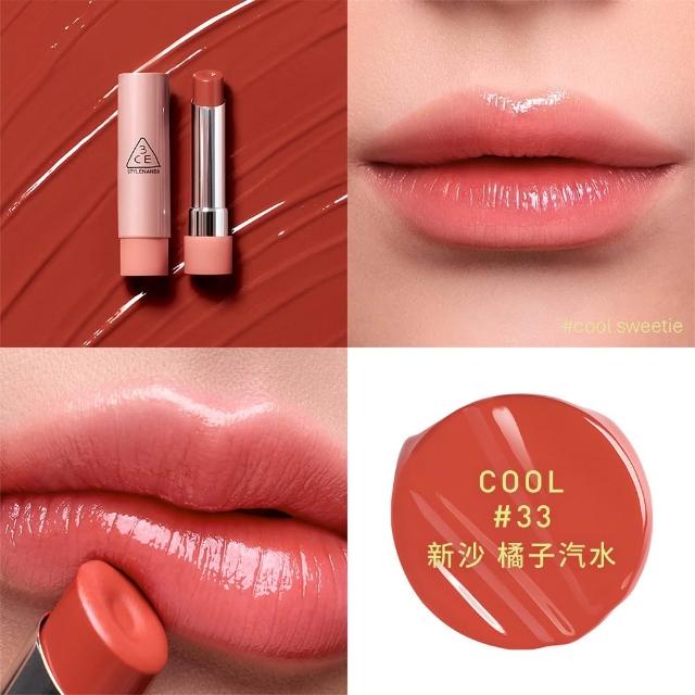 【3CE】粉漾柔光潤唇膏2入組 #GLAZY(韓系彩妝/唇釉/唇蜜/口紅/護唇蜜/唇油/潤唇膏)