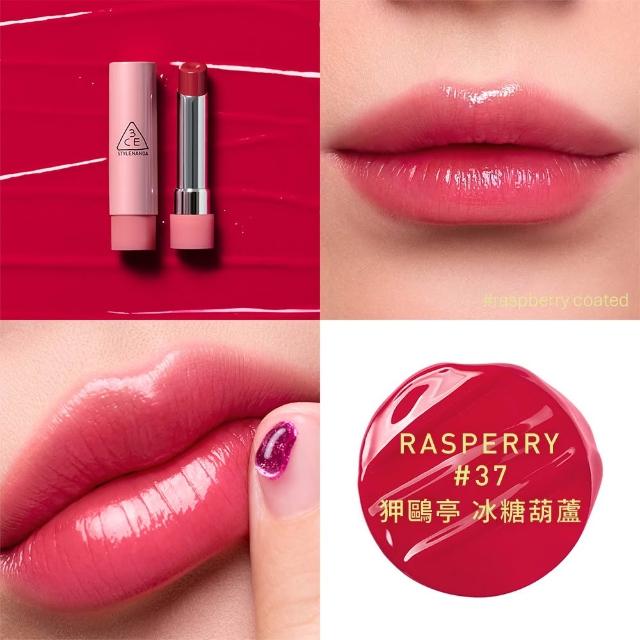【3CE】粉漾柔光潤唇膏2入組 #GLAZY(韓系彩妝/唇釉/唇蜜/口紅/護唇蜜/唇油/潤唇膏)