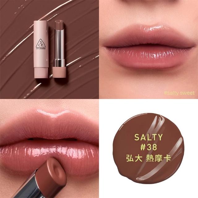 【3CE】粉漾柔光潤唇膏2入組 #GLAZY(韓系彩妝/唇釉/唇蜜/口紅/護唇蜜/唇油/潤唇膏)