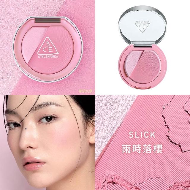 【3CE】3D打亮腮紅盤3入組  (修容/腮紅/頰彩/高光/光澤感/水光肌)