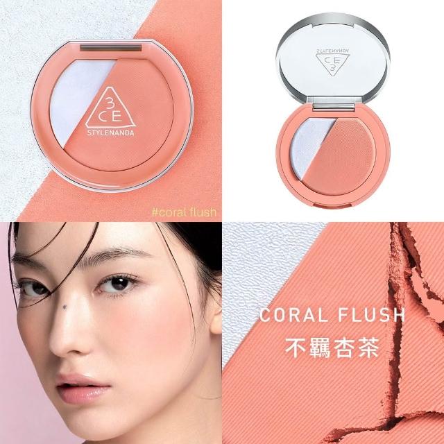 【3CE】3D打亮腮紅盤3入組  (修容/腮紅/頰彩/高光/光澤感/水光肌)