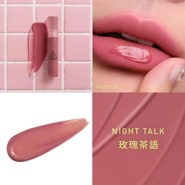 【3CE】水霧唇露(韓系彩妝/唇釉/唇露/唇蜜/唇彩/口紅/光澤感)