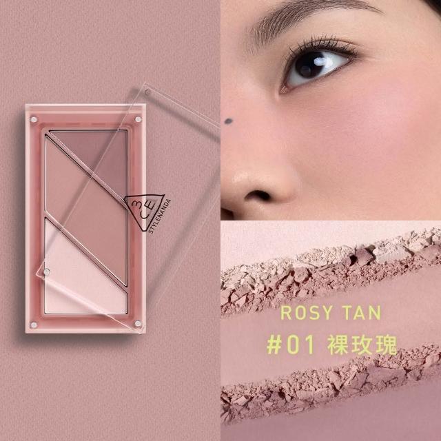 【3CE】疊疊不休磁力腮紅盤/修容盤2入組(立體顏/鼻影/雙色修容/修容餅/腮紅/頰彩)