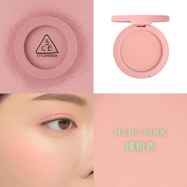 【3CE】人氣經典彩妝三入組(九宮格影盤+單色腮紅+光澤蜜漾唇膏)(眼彩盤/頰彩/唇彩/唇膏/水光唇彩/口紅)
