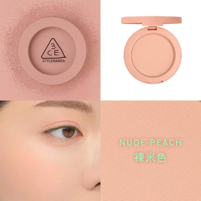 【3CE】人氣經典彩妝三入組(九宮格影盤+單色腮紅+光澤蜜漾唇膏)(眼彩盤/頰彩/唇彩/唇膏/水光唇彩/口紅)