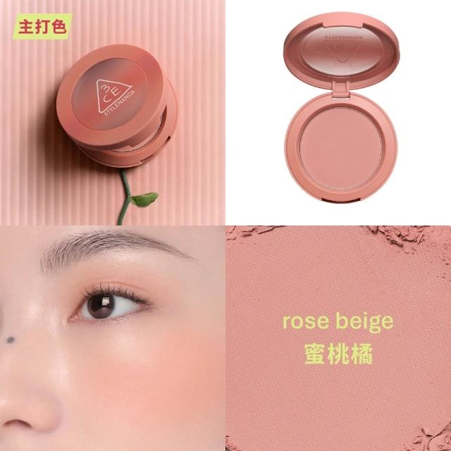 【3CE】人氣玩妝3件組(九宮格+腮紅+Glazy)(眼影盤/腮紅/唇膏/口紅/唇釉/潤唇膏/修容盤)