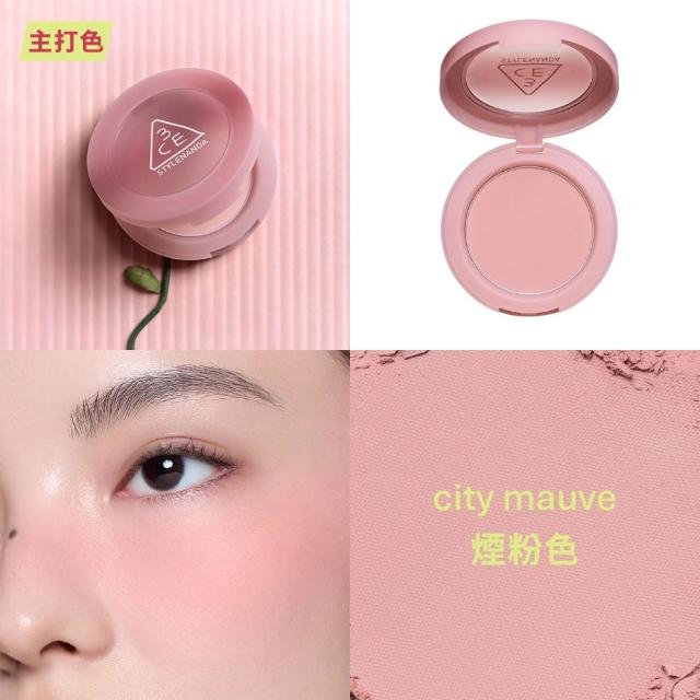 【3CE】人氣玩妝3件組(九宮格+腮紅+Glazy)(眼影盤/腮紅/唇膏/口紅/唇釉/潤唇膏/修容盤)