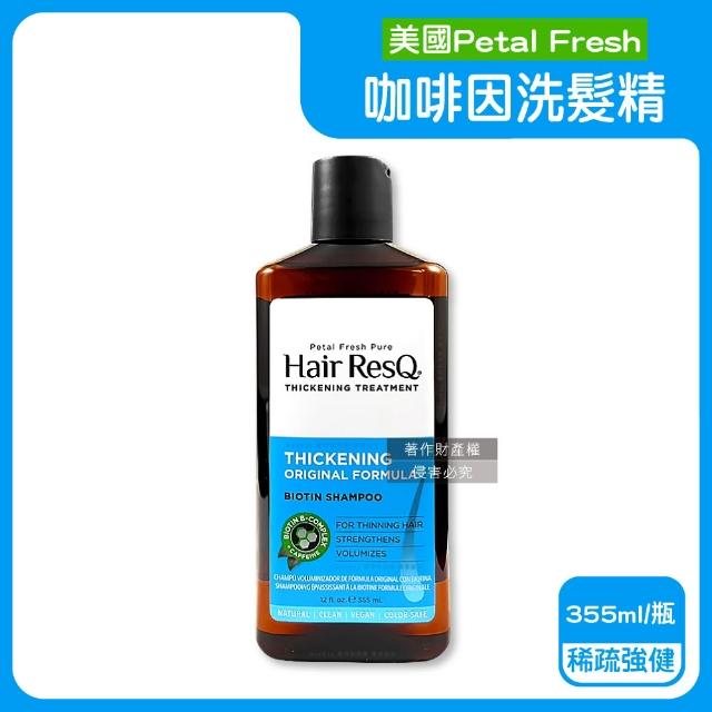 【Petal Fresh】美國Petal Fresh沛特斯-Hair ResQ救髮B咖啡因植萃修護洗髮精355ml/瓶(滋潤凝露潔髮液無矽靈