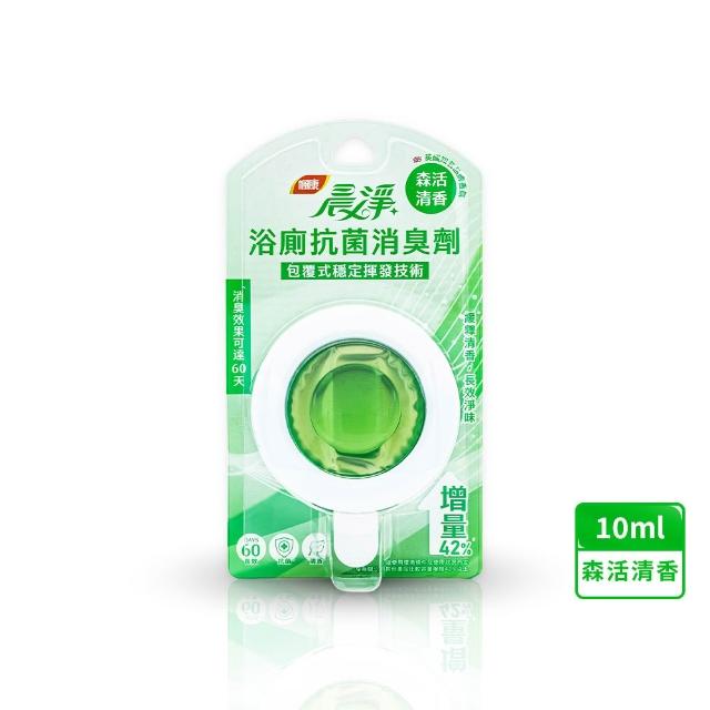 【晨淨】浴廁抗菌消臭劑 10mlx2件組 (雲柔皂香/森活清香 任選)