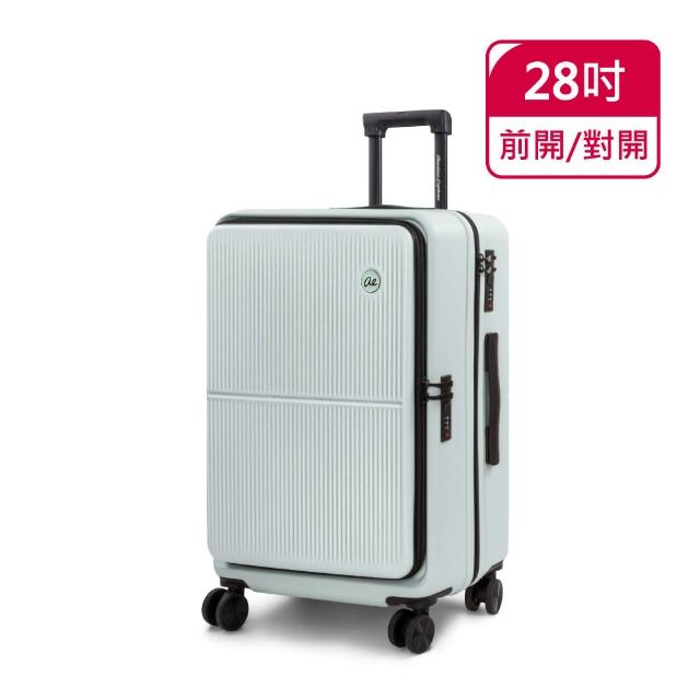 【American Explorer 美國探險家】假日可配送 28吋 上掀+對開式 靜音輪 雙開箱 CF39 兩用箱 行李箱 旅行箱