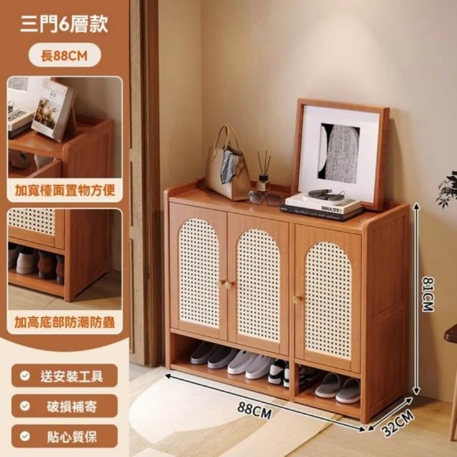 Speedy惠倉 鞋櫃 88*32*81CM 三門六層 高款 直立式 高級感 家用入戶玄關置物 大容量收納鞋架