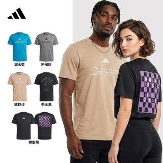 【adidas 愛迪達】輕機能雲感短袖上衣(快乾 透氣 親膚 彈性 抑菌抑味 休閒 運動 男女同款 多色任選)