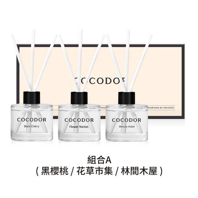 【COCODOR】經典MINI系列擴香瓶禮盒2組入(50mlX6/官方直營/韓國香氛/七夕情人節/禮物)