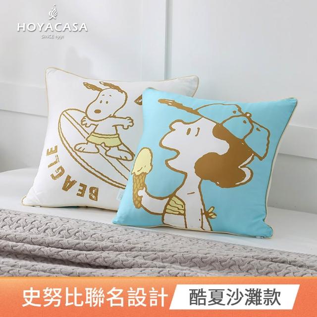 【HOYACASA  禾雅寢具】史努比聯名系列-ICE TECH+冰絲涼感方型抱枕-38x38cm-多款任選