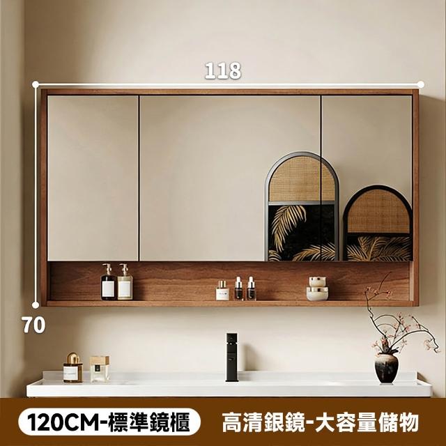 【歐德沐】復古風實木浴室鏡櫃 鏡櫃 鏡箱 120公分 防水防潮 多層儲物 靜音鉸鏈 無燈簡約款 預購15天