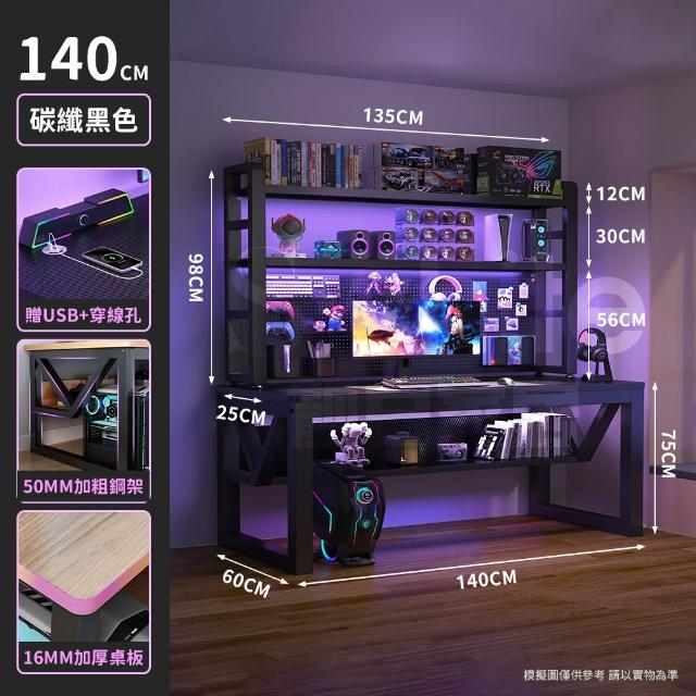 【靚白家居】重型工作桌 140公分 洞洞板電腦桌 (電競桌 書桌 工作桌 居家辦公桌 餐桌)