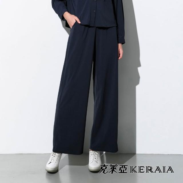 【KERAIA 克萊亞】沁涼旋律速乾彈性休閒褲(兩款；多色)