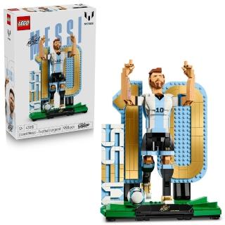 【LEGO 樂高】Editions 43015 Lionel Messi－足壇傳奇(梅西 世足 2026世界盃 禮物 玩具)