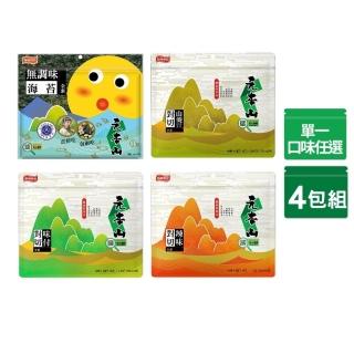 【元本山】對切海苔x4包組-無調味/味付/山葵/辣味(任選口味)