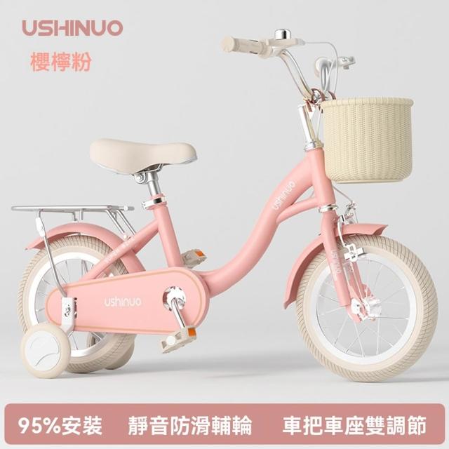 玖月奇跡 兒童單車 22寸適合8-15歲身高135-160cm 休閒單車 兒童腳踏車 玩耍腳踏車 預購12天