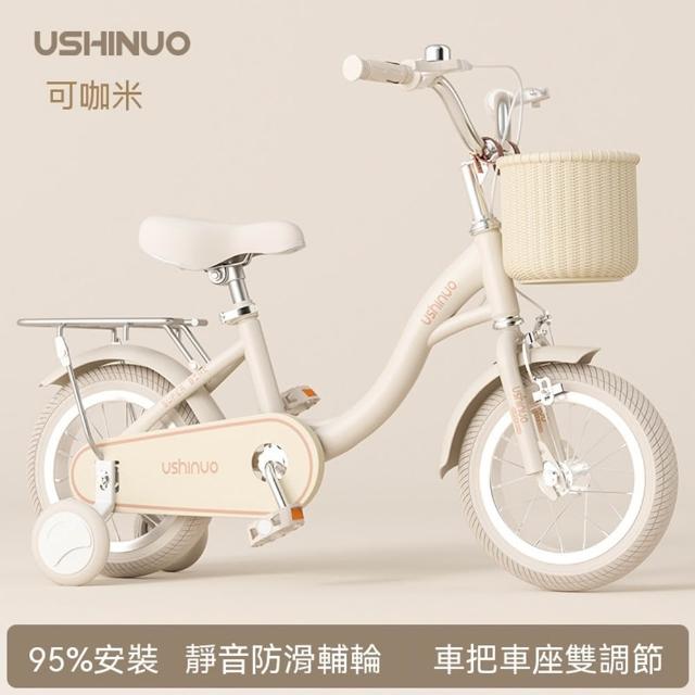 玖月奇跡 兒童單車 22寸適合8-15歲身高135-160cm 休閒單車 兒童腳踏車 玩耍腳踏車 預購12天