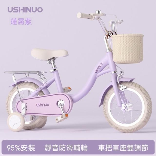 玖月奇跡 兒童單車 22寸適合8-15歲身高135-160cm 休閒單車 兒童腳踏車 玩耍腳踏車 預購12天