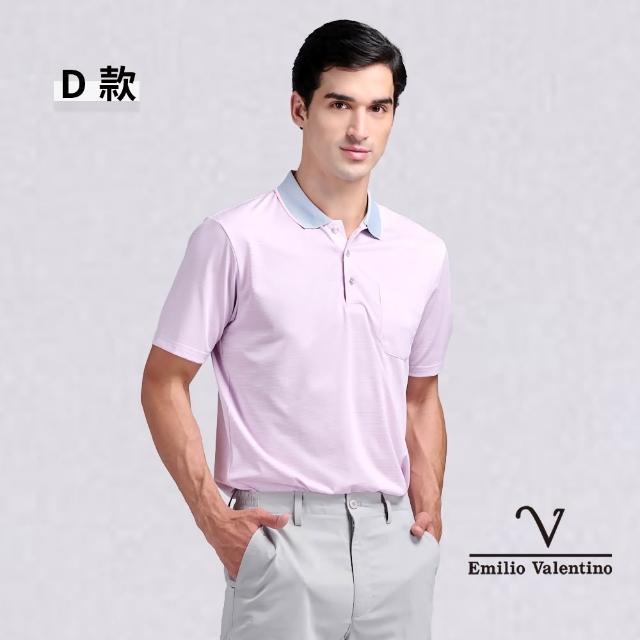 【Emilio Valentino 范倫鐵諾】男上衣 女上衣 polo衫 男 短袖 涼爽 抗皺 吸濕排汗 男士休閒 口袋(多款)