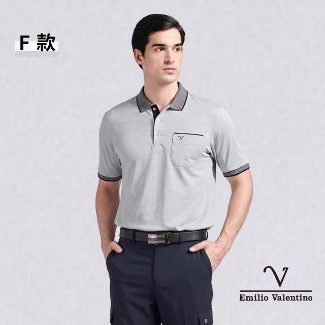【Emilio Valentino 范倫鐵諾】男上衣 女上衣 polo衫 男 短袖 涼爽 抗皺 吸濕排汗 男士休閒 口袋(多款)