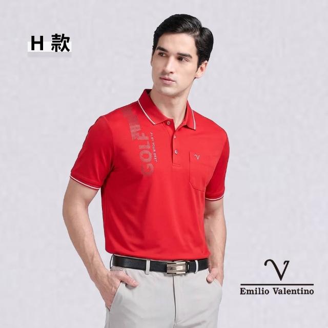 【Emilio Valentino 范倫鐵諾】男上衣 女上衣 polo衫 男 短袖 涼爽 抗皺 吸濕排汗 男士休閒 口袋(多款)