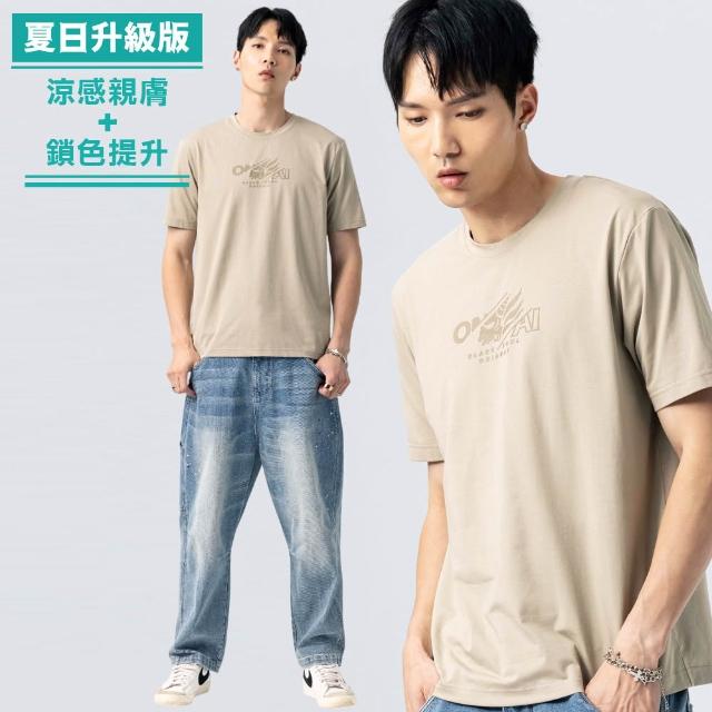 【BLUE WAY】男裝 女裝 涼感面料 潮流個性單品 上衣 襯衫-多款選