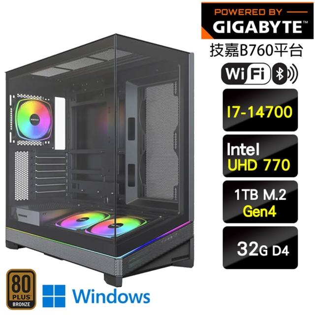 【技嘉平台】I7二十核Win11{瞬神W}強效電腦主機(I7-14700/B760/32G/1TB_M.2)