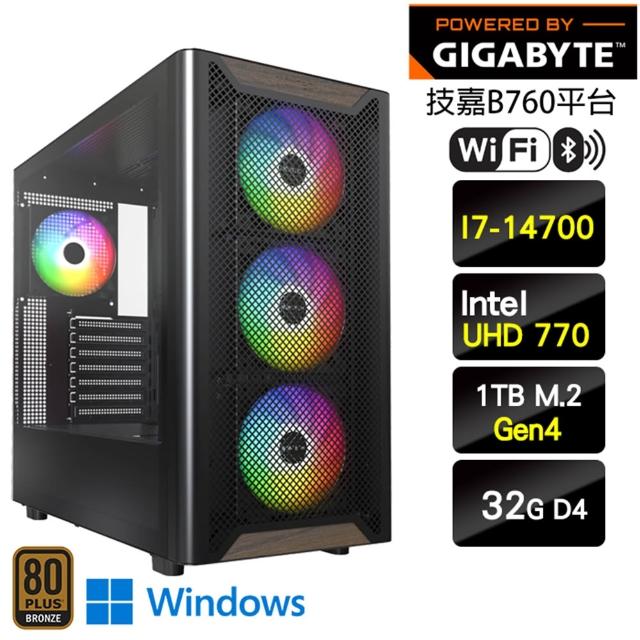 【技嘉平台】I7二十核Win11{瞬神W}強效電腦主機(I7-14700/B760/32G/1TB_M.2)