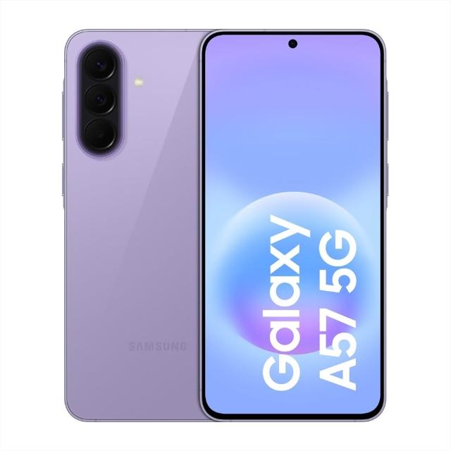 犀牛盾防摔殼組【Samsung 三星】Galaxy A57 5G 6.7吋(12G/256G/Exynos1680/5000萬鏡頭畫素)