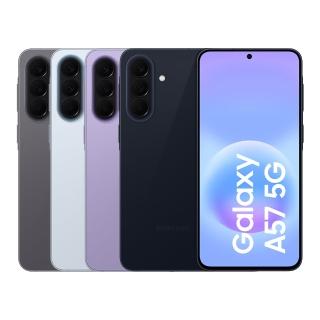 【Samsung 三星】Galaxy A57 5G 6.7吋(8G/256G/Exynos1680/5000萬鏡頭畫素)