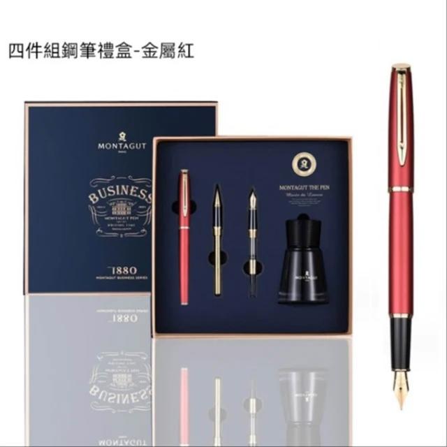 【Bravomart】高級時尚四件組鋼筆禮盒 (附贈禮盒提袋)