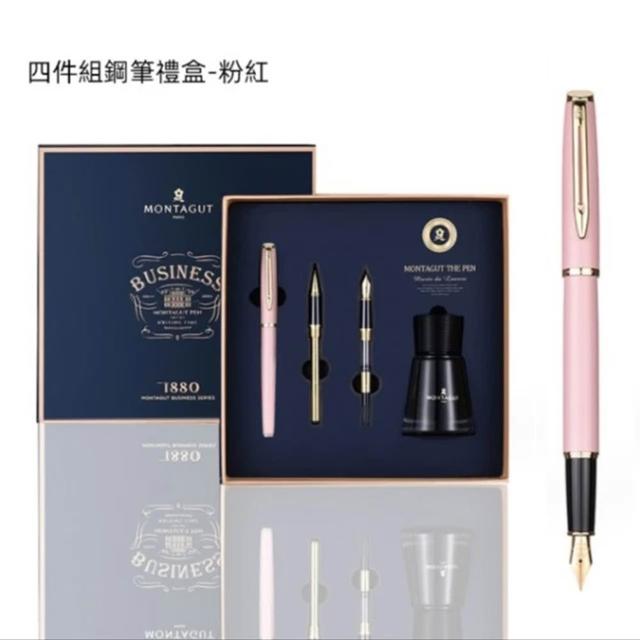 【Bravomart】高級時尚四件組鋼筆禮盒 (附贈禮盒提袋)